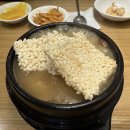 [답십리 맛집] 신라호텔 팔선 출신 셰프의 호텔식 중화요리 전문점 리진, 방문후기와 메뉴추천