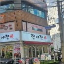 쭈야쭈 부평점 이미지