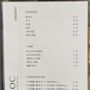 CoC(씨오씨)
