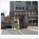 뉴타운행정사 이미지