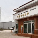 대림리 경로당 이미지