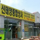 영종안전상사 이미지