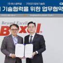 SM전자 이미지