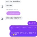 영천참붕어 | 아 저는 서울 사람 아닙니다..6년만에 만난 친구 + 5년 된 패디과 동생이랑 동네 데이투 일상 ( * ´･з...