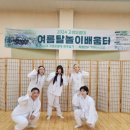 고성오광대정기공연 | 24.07.21~27 고성오광대 여름전수