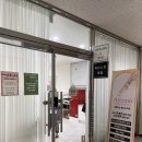 아너스트네일