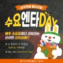 춘천유통 이미지