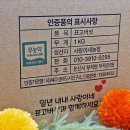 싱싱축산사랑