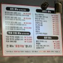 만수불향쭈꾸미 이미지