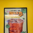 컴포즈커피 안성중앙로점 | 컴포즈커피 신메뉴 매샷추 대구 동성로중앙제일점 오늘까지 할인 후기