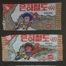 미림공업사 이미지