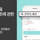 리미지한의원 이미지