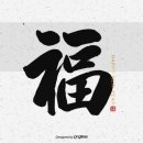 거송 이미지