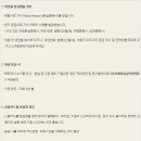 유로자전거나라투어 이미지