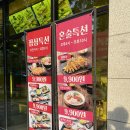 유명지마트 네이버블로그