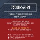 광적농협하나로마트
