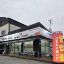 웅이소국밥
