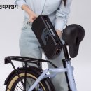 전기자전거 - 하남시 조정대로 45 | 전기자전거