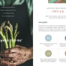 &#34;착한 농부들의 행복한 동행&#34; 2018 추석 선물세트