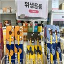 씨유펫애완용품할인점 - 유성구 엑스포로123번길 34 | 씨유펫애완용품할인점