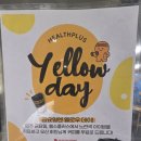 씨제이올리브영(주) 안산고잔점 | 지친 삶의 회복을 원하는 곳이라면'헬스플러스 안산 1호점'