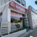 이훈피자굼터