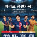파리바게트 이미지