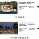 미하가든 | [몰디브 리츠칼튼] Day1. 럭셔리 요트 보트 ⛵️, 체크인(NUA 후기), 투숙객 칵테일 파티, 라로칸다 디너