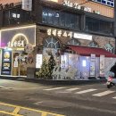 [성북] 성신여대맛집 김태완스시 오늘의초밥 후기