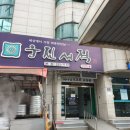 웅진서적 이미지