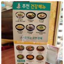 신선설농탕 수지점 이미지