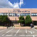 수원지방법원 용인등기소 이미지
