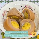 제철전기 | 초란 구운계란으로 단백질 섭취 : 제철에 진심 맥반석 훈제란 후기