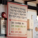 웁스 이미지