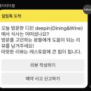 (주)디핀