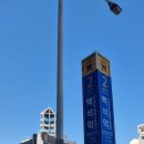 백석역(3호선) 이미지