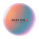아이에프씨몰