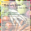 최준호식품