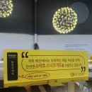 대박능평