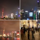 상업용 49 | 상하이 와이탄 야경 후기 | 빛으로 물든 상하이 여행 첫날밤