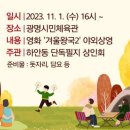 문화안길 이미지