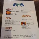 승록이네 역곡점 | 역곡 맛집/가톨릭대 맛집 승록이네 떡볶이