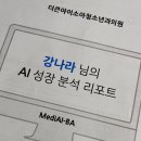 더큰아이소아청소년과의원 이미지