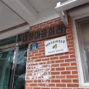 내장 경로당 이미지