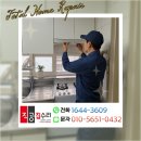 현대향촌A(0846) | 평택 주방후드소화기 자동분사 설치 비용