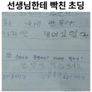 선이네다방 | #22~23주차