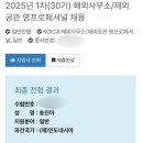 속절없이 흘러가는 시간 속에서 💤