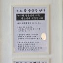 영종 운남동 숨은 양식 맛집 &#34;소소함&#34; 방문 후기