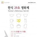 임팩트축산 이미지