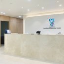 제이엠가정의학과의원 이미지